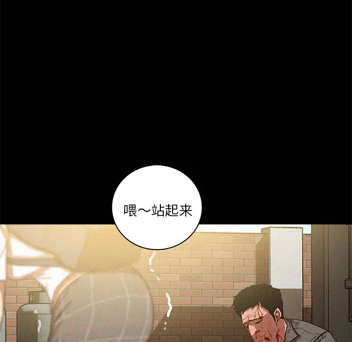 迷失天堂[顶通]韩漫全集-第 42 话无删减无遮挡章节图片 