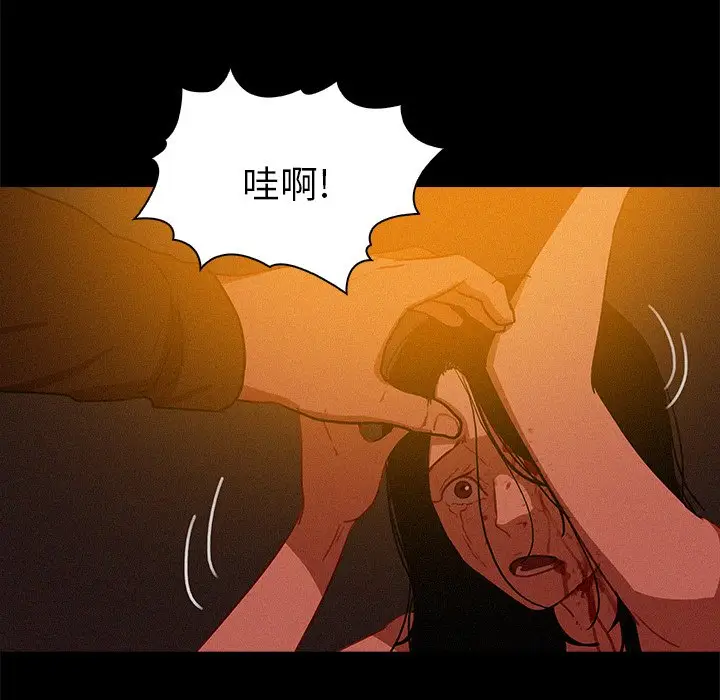 迷失天堂[顶通]韩漫全集-第 42 话无删减无遮挡章节图片 