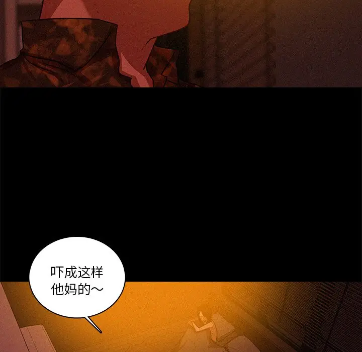 迷失天堂[顶通]韩漫全集-第 42 话无删减无遮挡章节图片 