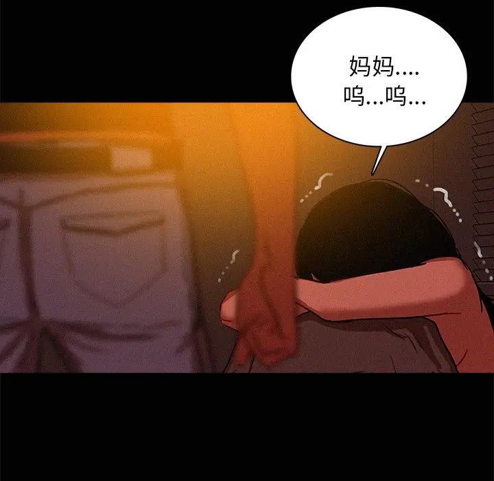 迷失天堂[顶通]韩漫全集-第 42 话无删减无遮挡章节图片 