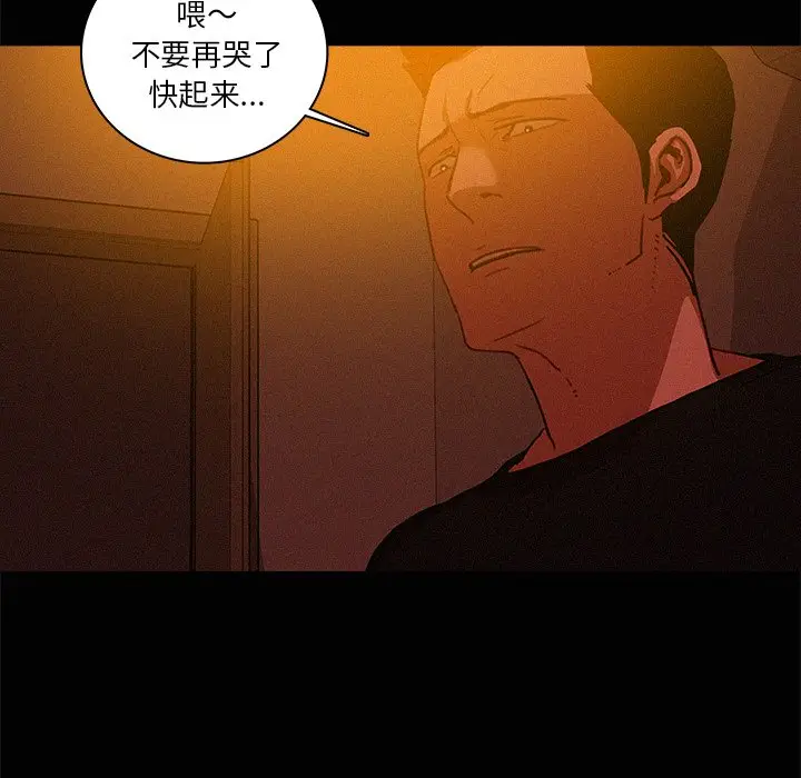 迷失天堂[顶通]韩漫全集-第 42 话无删减无遮挡章节图片 