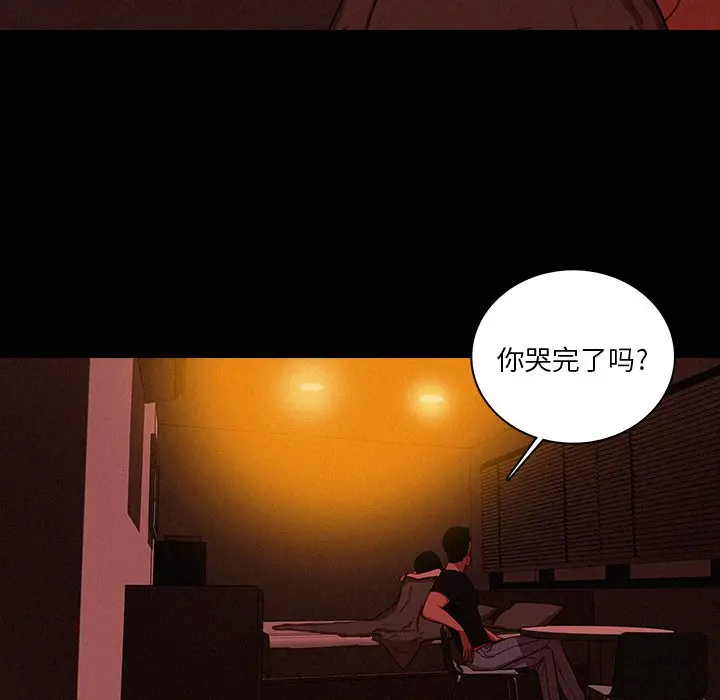 迷失天堂[顶通]韩漫全集-第 43 话无删减无遮挡章节图片 