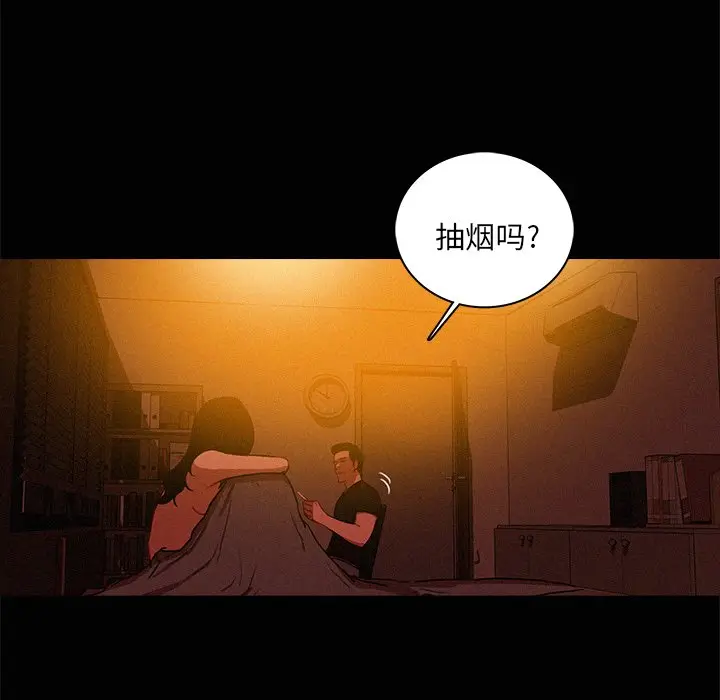 迷失天堂[顶通]韩漫全集-第 43 话无删减无遮挡章节图片 