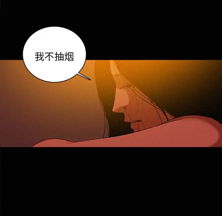 迷失天堂[顶通]韩漫全集-第 43 话无删减无遮挡章节图片 