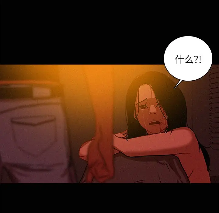 迷失天堂[顶通]韩漫全集-第 43 话无删减无遮挡章节图片 