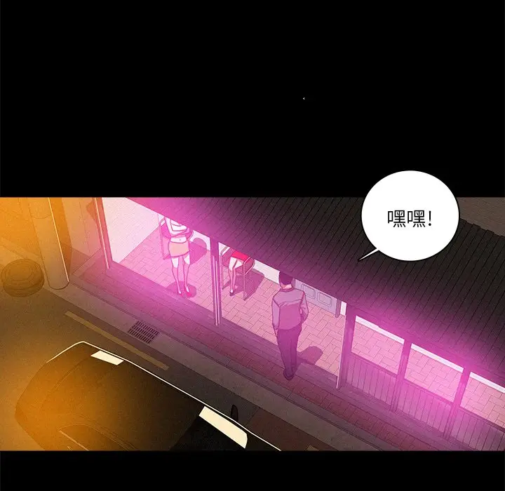 迷失天堂[顶通]韩漫全集-第 43 话无删减无遮挡章节图片 