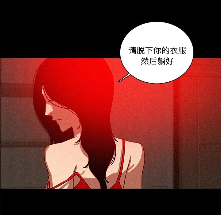 迷失天堂[顶通]韩漫全集-第 43 话无删减无遮挡章节图片 