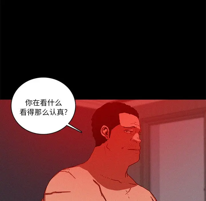 迷失天堂[顶通]韩漫全集-第 43 话无删减无遮挡章节图片 
