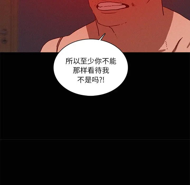 迷失天堂[顶通]韩漫全集-第 43 话无删减无遮挡章节图片 