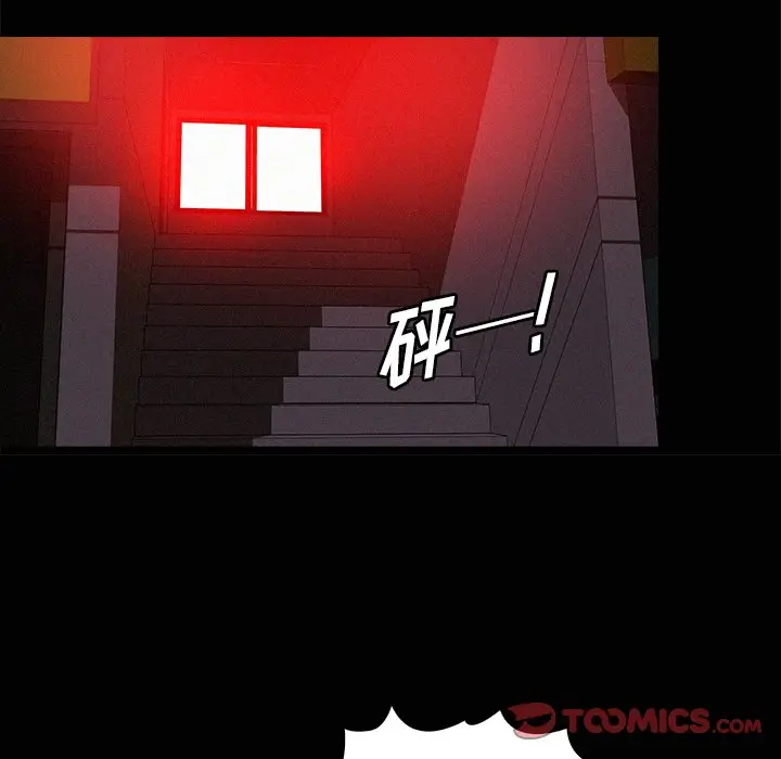 迷失天堂[顶通]韩漫全集-第 43 话无删减无遮挡章节图片 