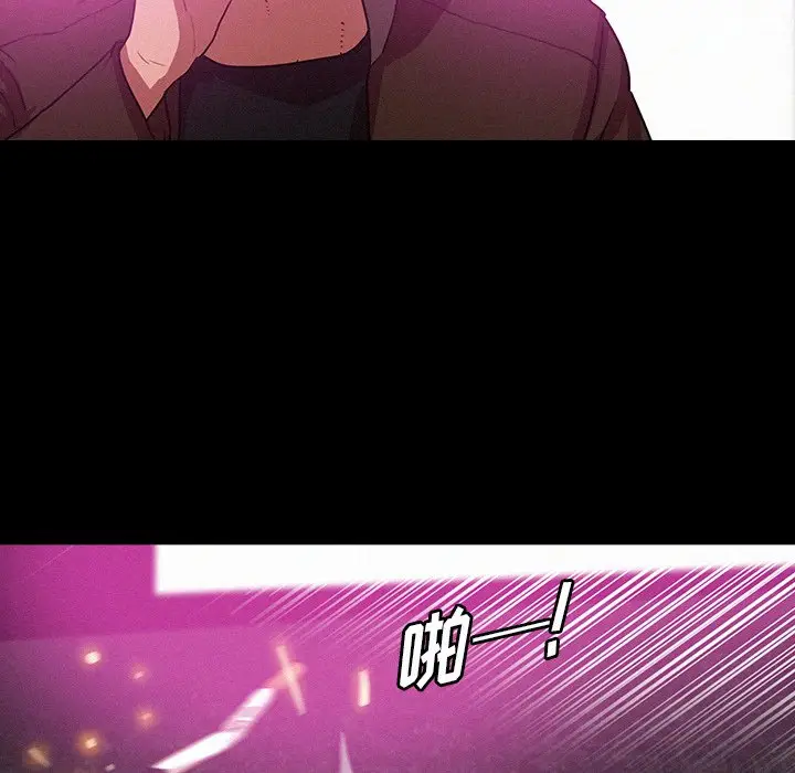 迷失天堂[顶通]韩漫全集-第 44 话无删减无遮挡章节图片 