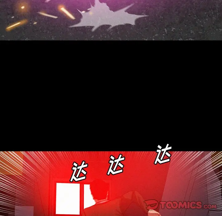迷失天堂[顶通]韩漫全集-第 44 话无删减无遮挡章节图片 