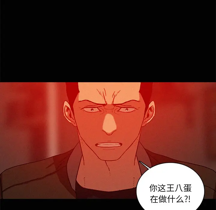迷失天堂[顶通]韩漫全集-第 44 话无删减无遮挡章节图片 