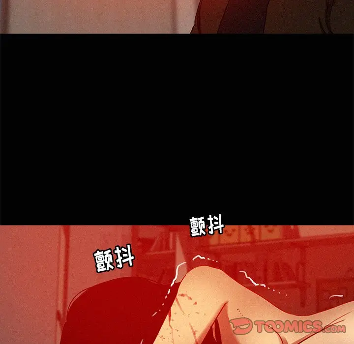 迷失天堂[顶通]韩漫全集-第 44 话无删减无遮挡章节图片 