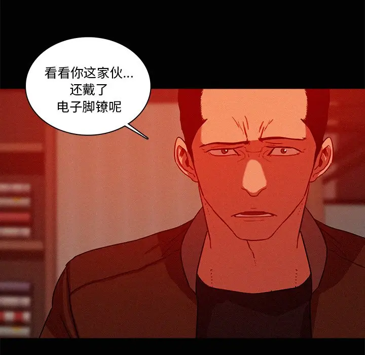 迷失天堂[顶通]韩漫全集-第 44 话无删减无遮挡章节图片 
