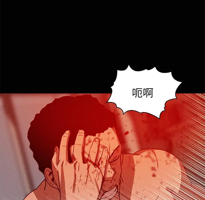 迷失天堂[顶通]韩漫全集-第 44 话无删减无遮挡章节图片 