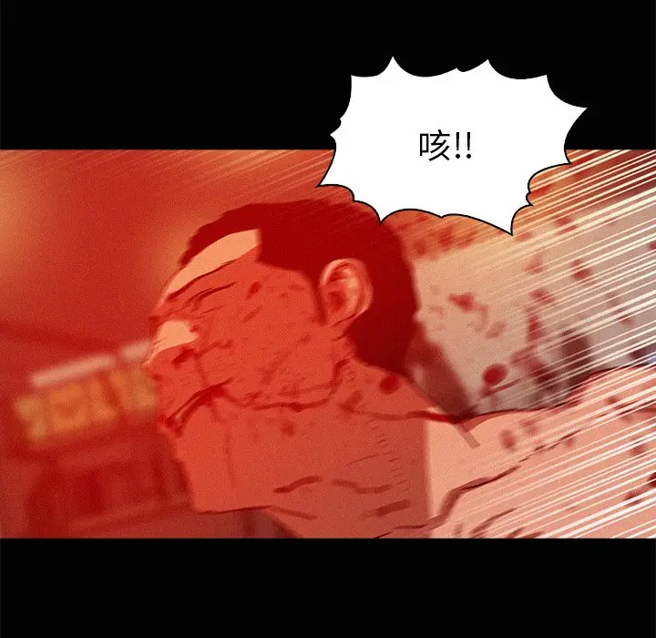 迷失天堂[顶通]韩漫全集-第 44 话无删减无遮挡章节图片 