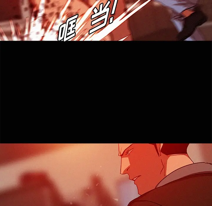 迷失天堂[顶通]韩漫全集-第 44 话无删减无遮挡章节图片 