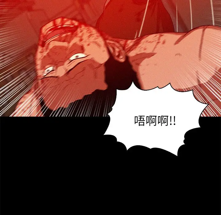 迷失天堂[顶通]韩漫全集-第 44 话无删减无遮挡章节图片 
