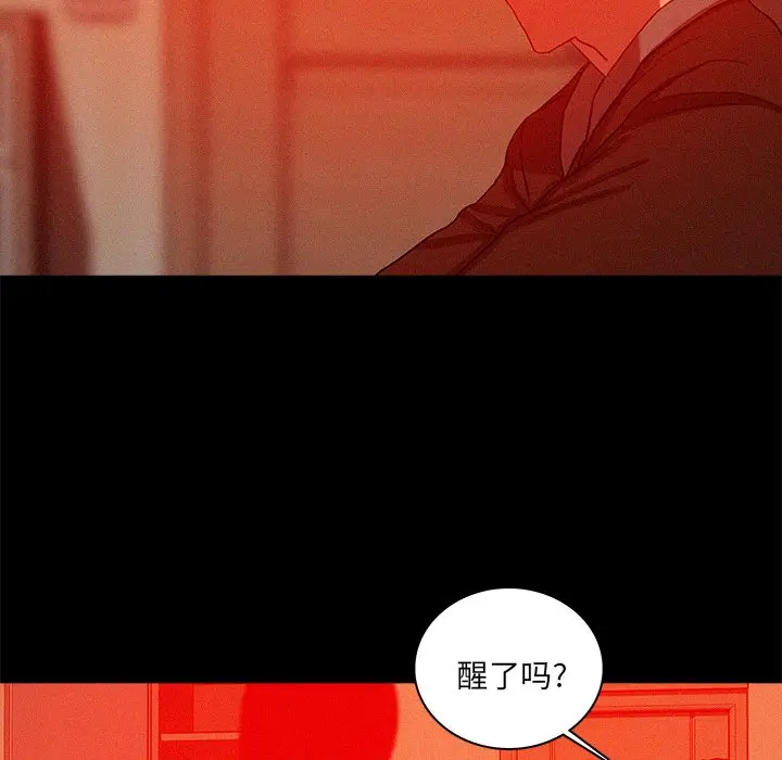 迷失天堂[顶通]韩漫全集-第 44 话无删减无遮挡章节图片 