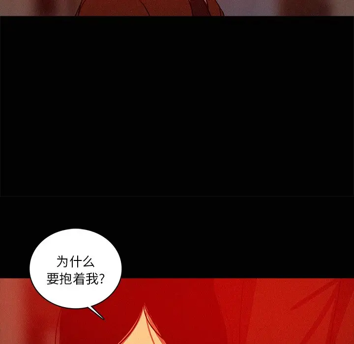 迷失天堂[顶通]韩漫全集-第 44 话无删减无遮挡章节图片 