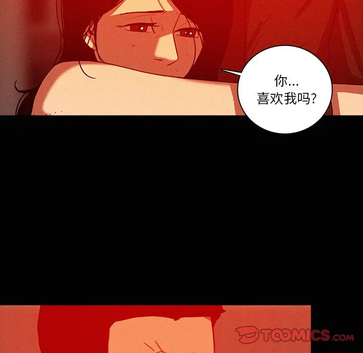 迷失天堂[顶通]韩漫全集-第 44 话无删减无遮挡章节图片 