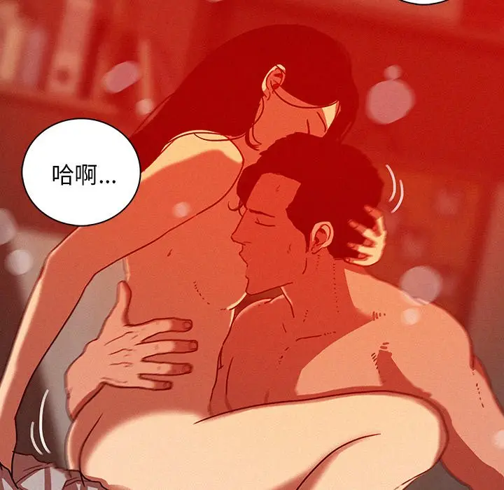 迷失天堂[顶通]韩漫全集-第 45 话无删减无遮挡章节图片 