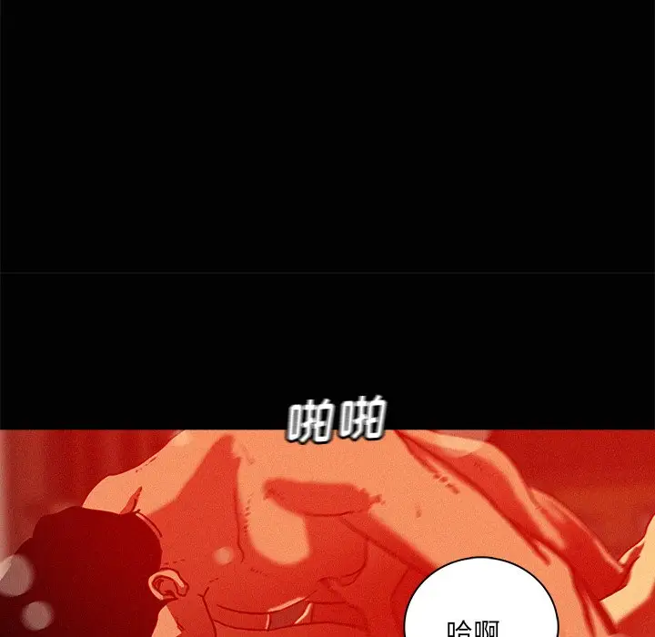 迷失天堂[顶通]韩漫全集-第 45 话无删减无遮挡章节图片 