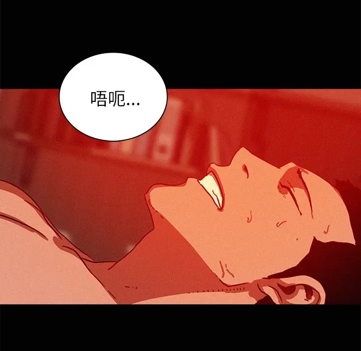 迷失天堂[顶通]韩漫全集-第 45 话无删减无遮挡章节图片 