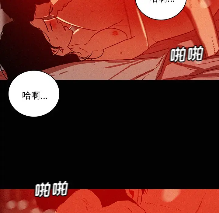 迷失天堂[顶通]韩漫全集-第 45 话无删减无遮挡章节图片 