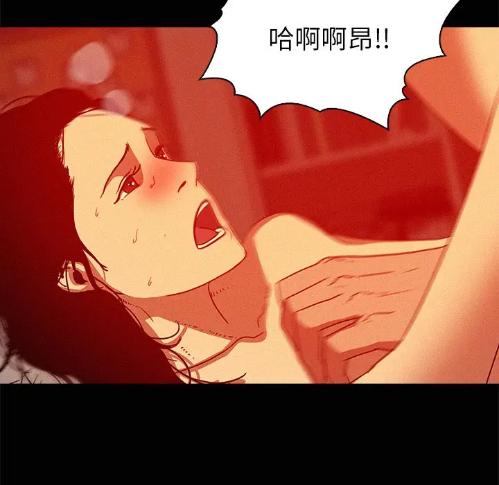 迷失天堂[顶通]韩漫全集-第 45 话无删减无遮挡章节图片 