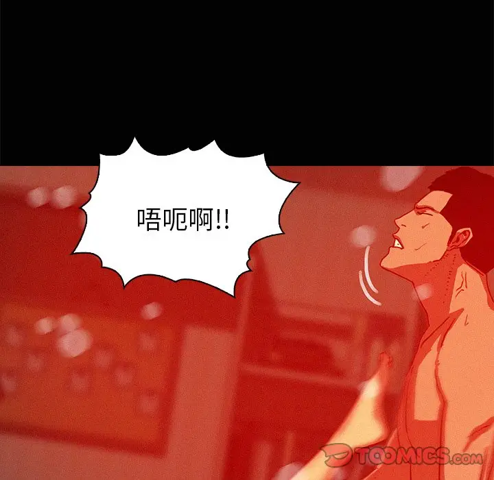 迷失天堂[顶通]韩漫全集-第 45 话无删减无遮挡章节图片 
