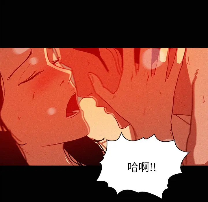 迷失天堂[顶通]韩漫全集-第 45 话无删减无遮挡章节图片 