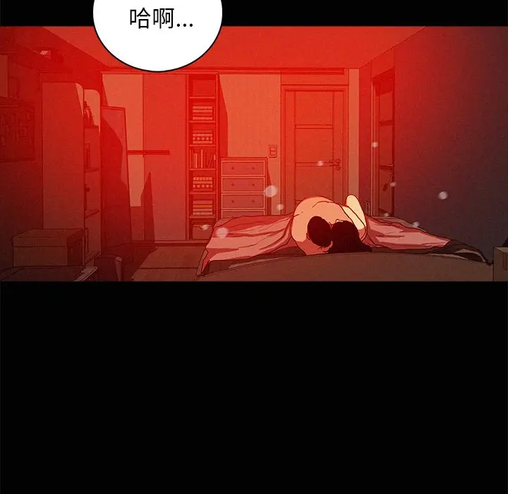迷失天堂[顶通]韩漫全集-第 45 话无删减无遮挡章节图片 