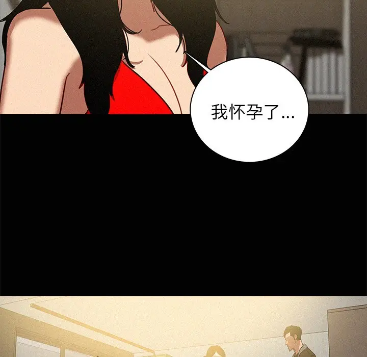 迷失天堂[顶通]韩漫全集-第 45 话无删减无遮挡章节图片 