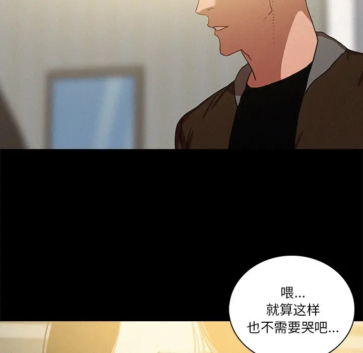 迷失天堂[顶通]韩漫全集-第 45 话无删减无遮挡章节图片 