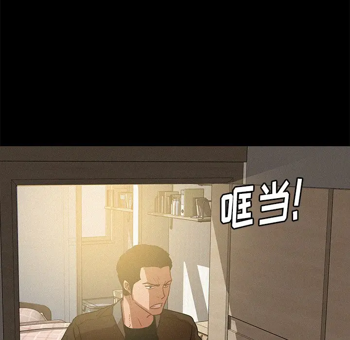 迷失天堂[顶通]韩漫全集-第 45 话无删减无遮挡章节图片 