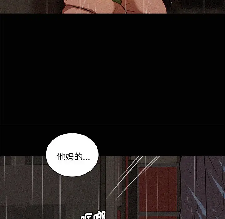 迷失天堂[顶通]韩漫全集-第 45 话无删减无遮挡章节图片 