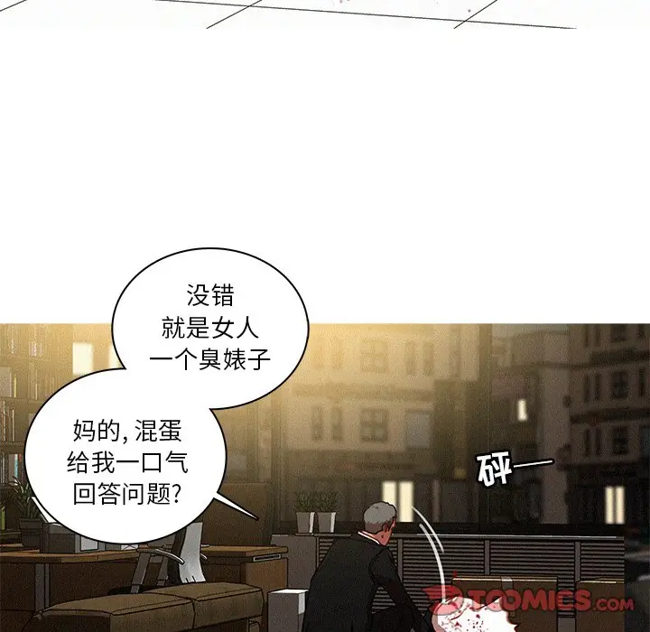 迷失天堂[顶通]韩漫全集-第 48 话无删减无遮挡章节图片 