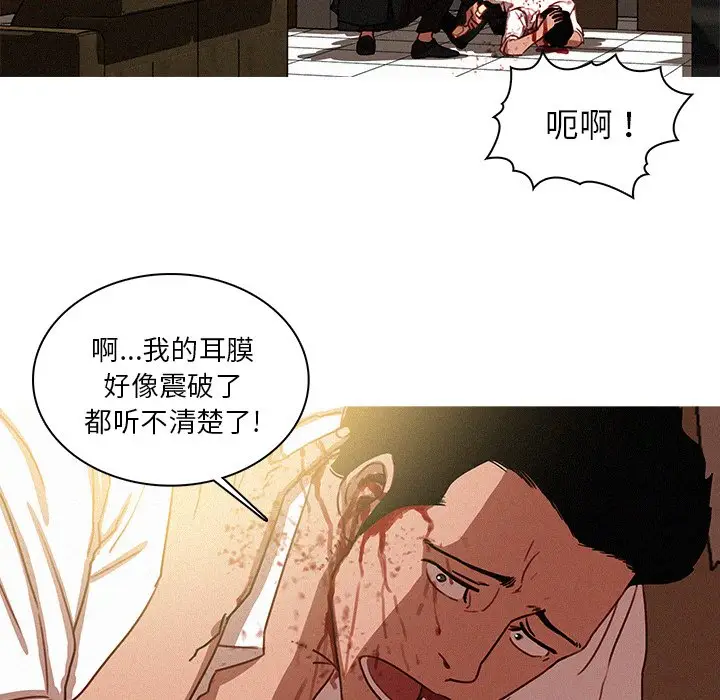 迷失天堂[顶通]韩漫全集-第 48 话无删减无遮挡章节图片 