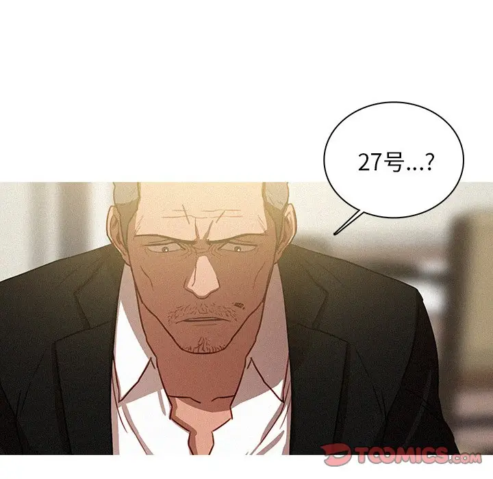 迷失天堂[顶通]韩漫全集-第 48 话无删减无遮挡章节图片 