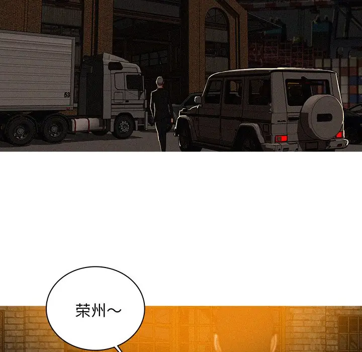 迷失天堂[顶通]韩漫全集-第 48 话无删减无遮挡章节图片 