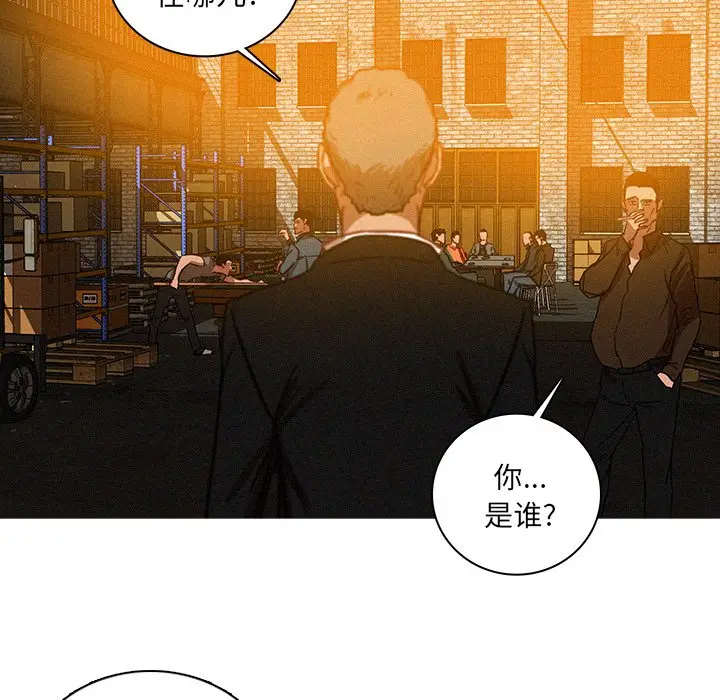 迷失天堂[顶通]韩漫全集-第 48 话无删减无遮挡章节图片 