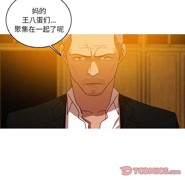 迷失天堂[顶通]韩漫全集-第 48 话无删减无遮挡章节图片 