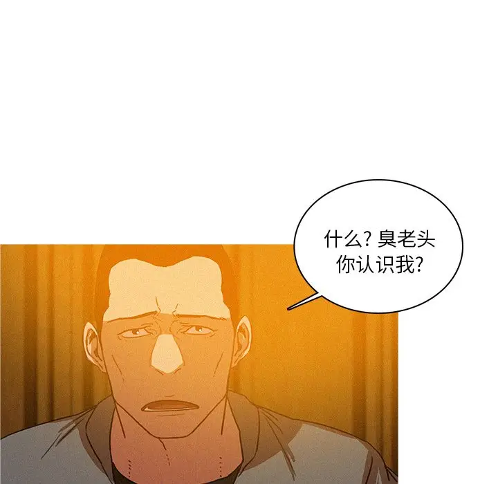 迷失天堂[顶通]韩漫全集-第 48 话无删减无遮挡章节图片 