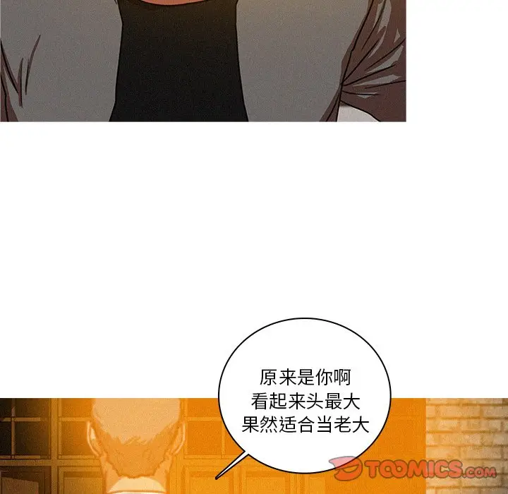 迷失天堂[顶通]韩漫全集-第 48 话无删减无遮挡章节图片 