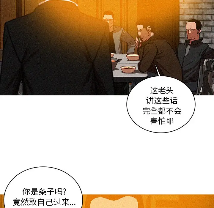 迷失天堂[顶通]韩漫全集-第 48 话无删减无遮挡章节图片 