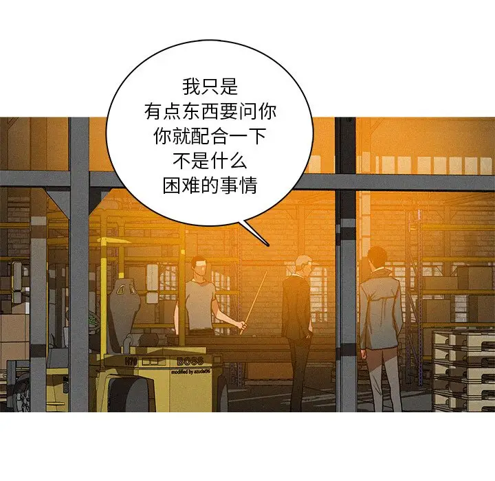 迷失天堂[顶通]韩漫全集-第 48 话无删减无遮挡章节图片 