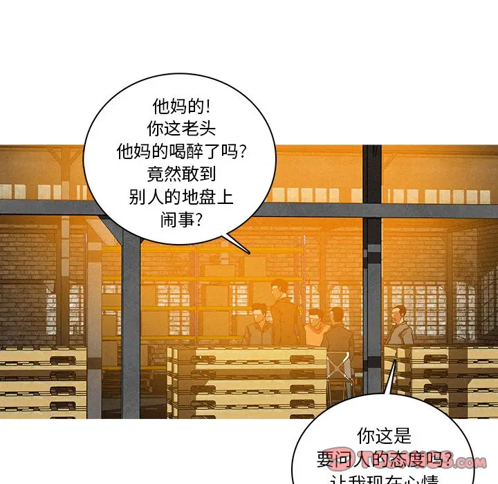 迷失天堂[顶通]韩漫全集-第 48 话无删减无遮挡章节图片 