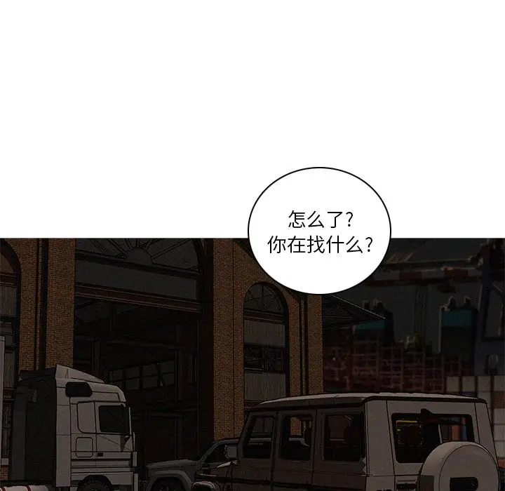 迷失天堂[顶通]韩漫全集-第 48 话无删减无遮挡章节图片 